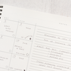 The Worthwhile Paper Planner