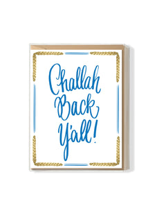 Challah Back Y'all Boxed Set